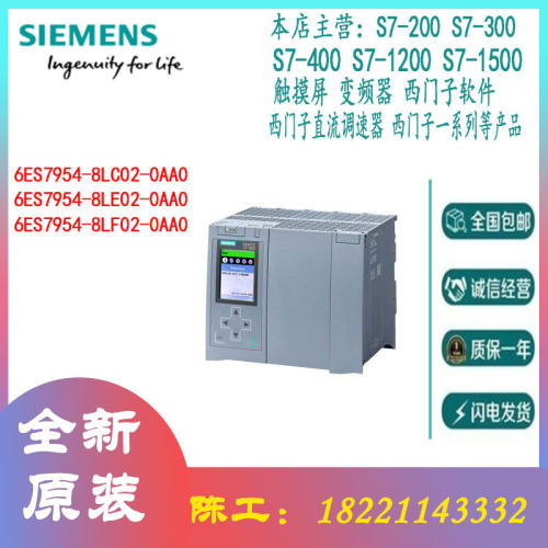 SIEMENS/西门子S7-1500存储卡