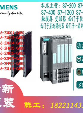 6ES7416-2XK01/2XK02/2XK04/2FN05/2XN05/2XP07/2FP07/2XL0-0AB0