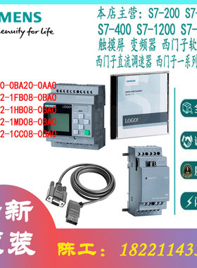 西门子6BK1700/1052/0BA20/1FB08/1HB08/1MD08/1CC08/0AA0/0BA0