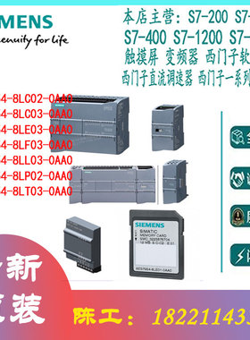 西门子6ES7954-8LC02/8LC03/8LE03/8LF03/8LL03/8LP02/8LT03-0AA0