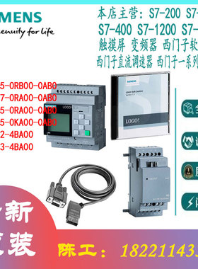 西门子6ES7505/6EP1332/1333/0RB/0RA/0KA/4BA/00/0AB0电源模块