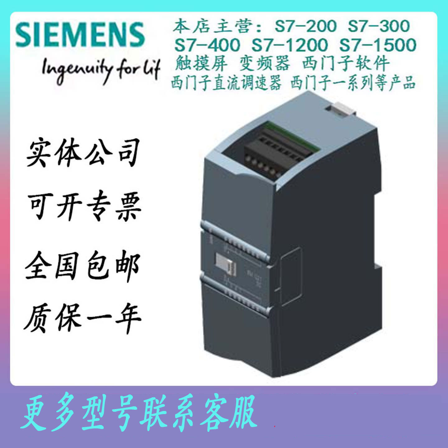 西门子数字输入模块6ES7232-4HB32/4HD30-0XB0/6ES7234-4HE32