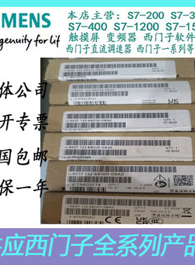 西门子ET200模块6ES7134-6GB/6FB/6GD/6HD01-0BA1/6GF/6FF00-0AA1