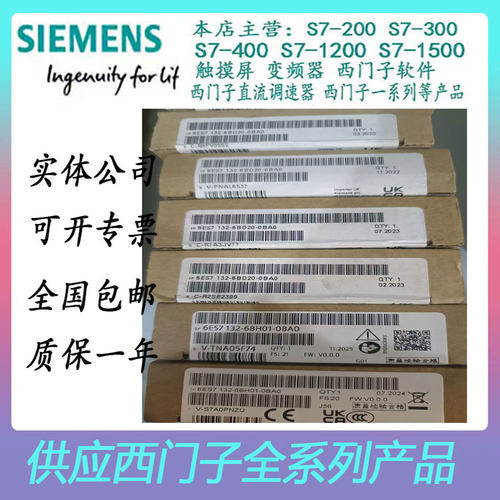 西门子ET200模拟量模块
