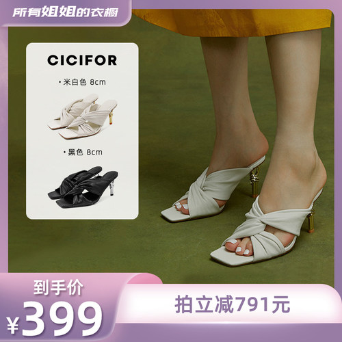 【所有姐姐的衣橱直播间】CICIFOR优雅风方头女细跟高跟鞋气质