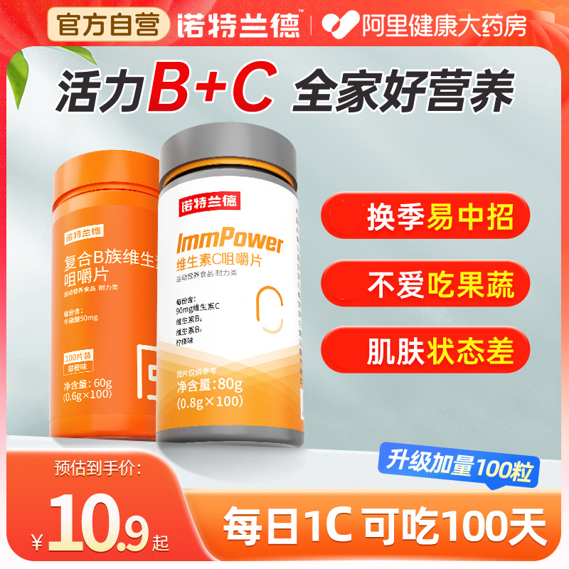 加量100粒！价低超值！