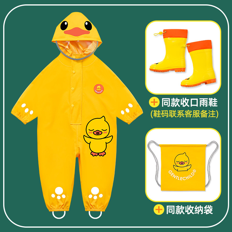 2-6岁儿童雨衣连身全身男童恐龙防水女孩幼儿园宝宝雨衣雨鞋套装
