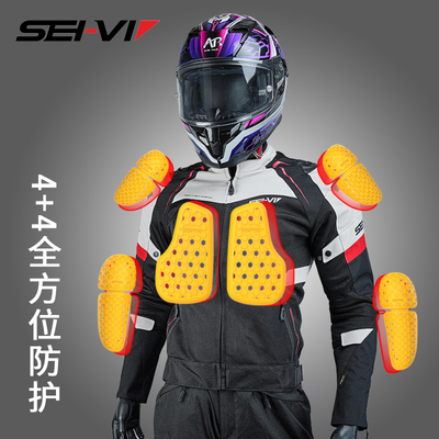 SEI-VI赛威骑行服夏季CE护具