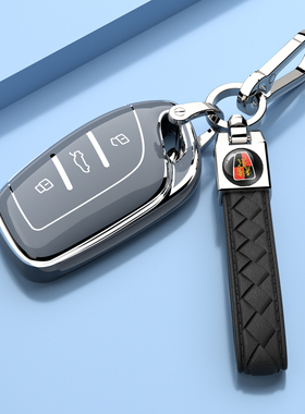荣威科莱威CLEVER钥匙套2023款荣威D7汽车专用遥控保护壳扣男女包
