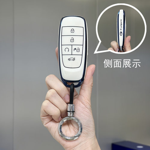 适用埃安y钥匙套splus专用壳V改装S魅580配件lx扣广汽传祺AION壳