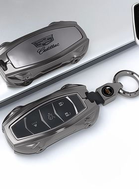 适用2021款凯迪拉克CT6钥匙套XTS专用钥匙包atsL车内改装男女扣