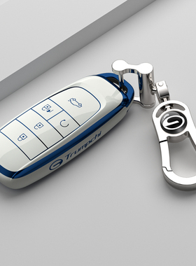 广汽埃安y钥匙套plus埃安s魅580埃安v专用2023款传祺Aion用品扣壳