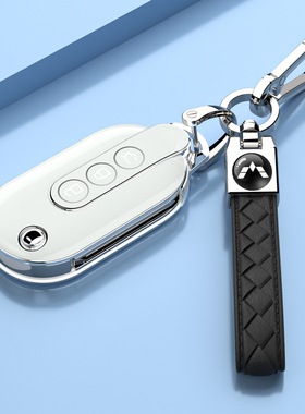 2022新五菱宏光miniev马卡龙22款mini迷你GAMEBOY GB钥匙套壳扣包