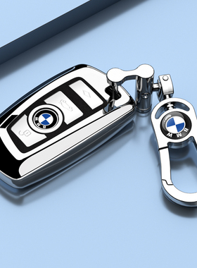 宝马钥匙套女5系3系老款gt320Li汽车1系x3三x4五x5扣530包525li壳