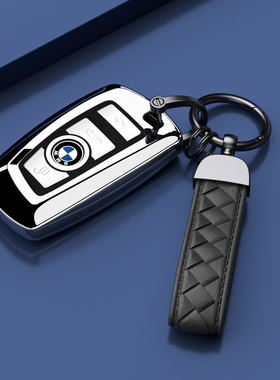 宝马钥匙套老款X3装饰X4壳1系3系320包5系530Li7系车钥匙扣男女