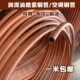 4MM铜管纯铜空心圆管T2紫铜软态盘管高压机床润滑油铜管毛细管6mm