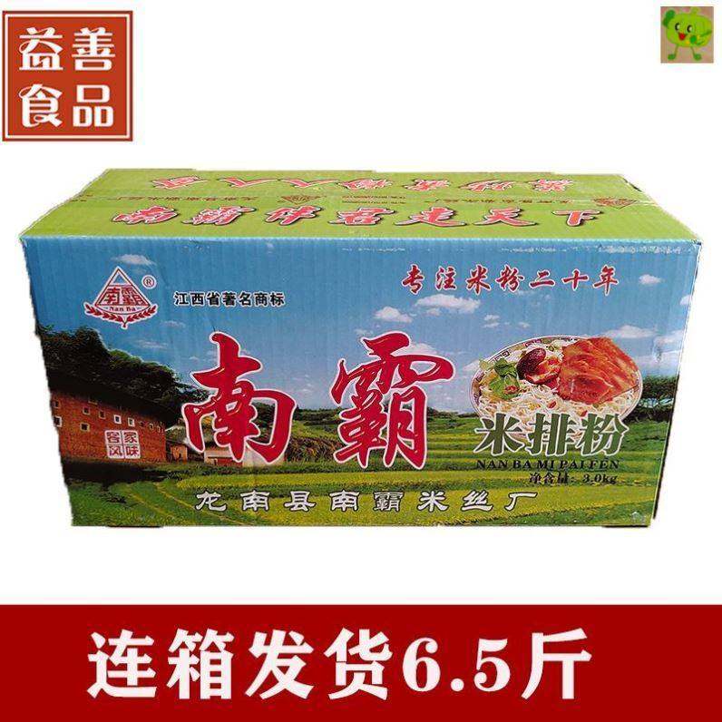 正宗南霸江西龙南米排粉6斤方便速食广东炒米粉客家原味汤米粉 - 实物图