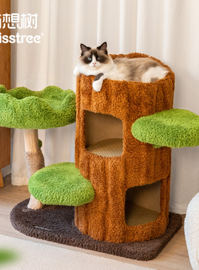 喵想树猫爬架大型猫树跳台一体豪华实木猫架子别墅猫窝不占地树洞
