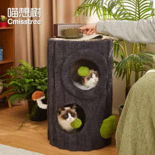 通用宠物用品 喵想树人宠共用凳子猫爬架猫窝猫树一体不占地四季