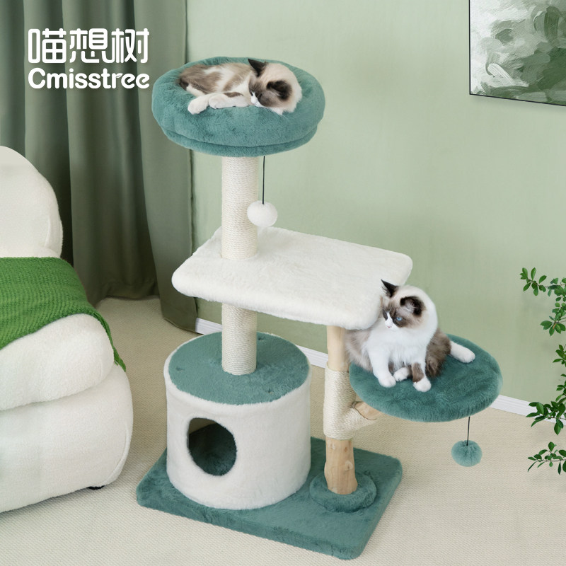 喵想树实木猫爬架猫窝一体不占地小型多功能可拆洗跳台剑麻猫架子