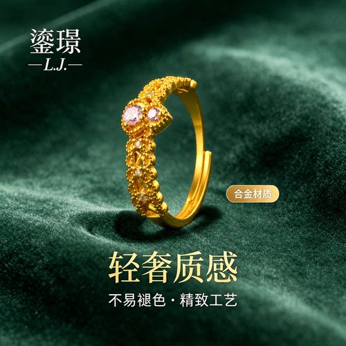 鎏璟L.J 金店同款 金缕花丝粉葫芦顺遂福禄 花丝 铼金戒指