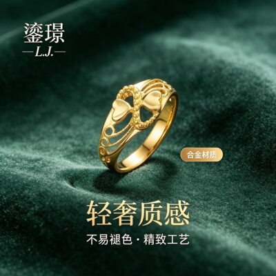 鎏璟L.J 金店同款 甜美小众设计 双爱心戒指铼金戒指
