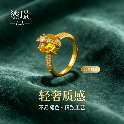 鎏璟L.J 金店同款 方糖锆石花丝戒指 铼金戒指