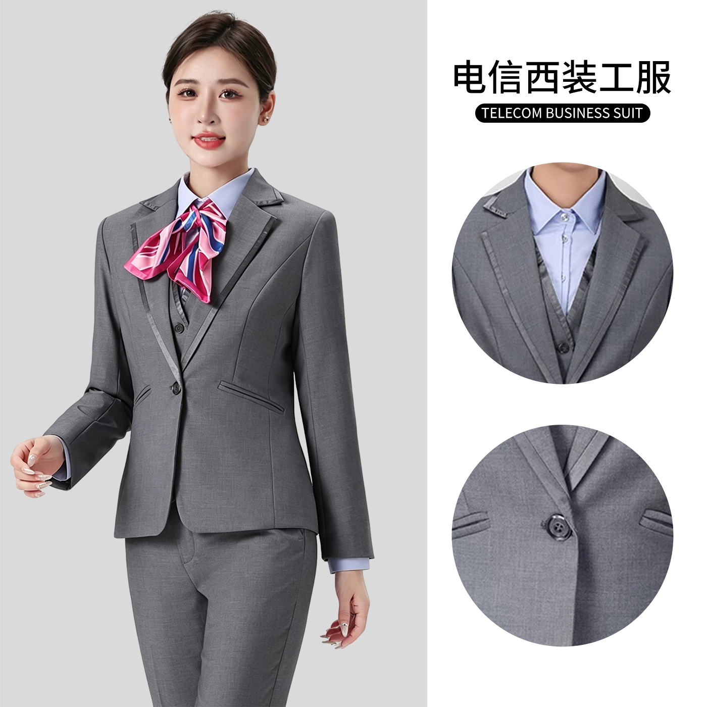 电信营业厅工作服女春秋季上衣新款长袖衬衫员工衬衣工装制服裤子