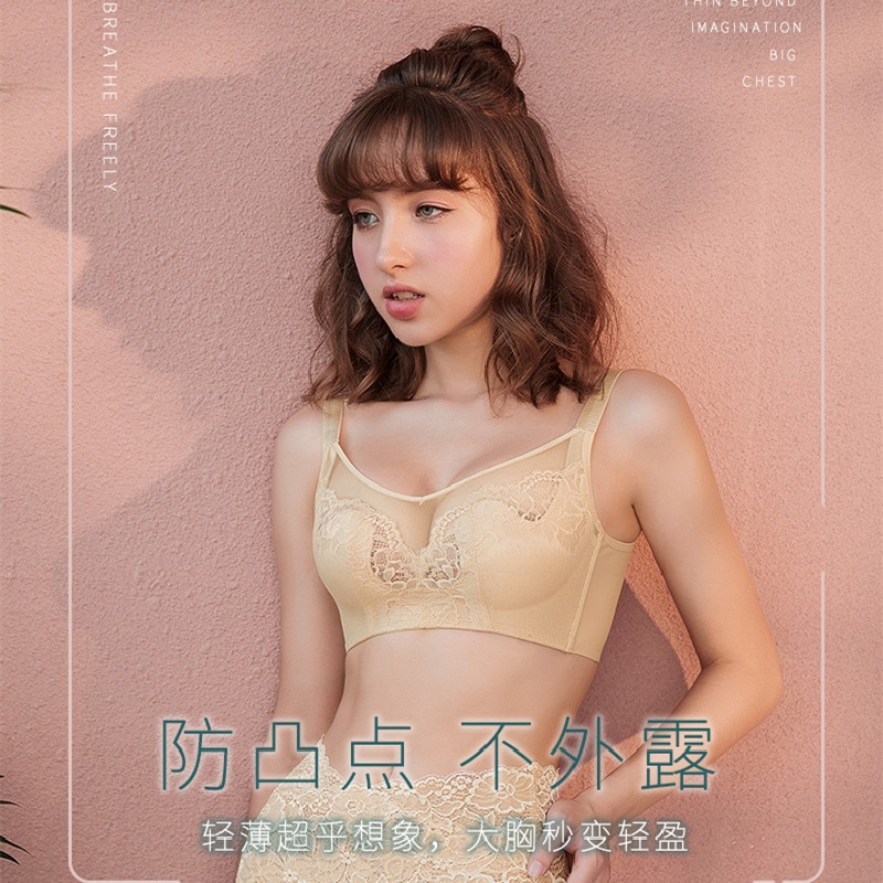 杜鹃公主小神杯无钢圈养护型五行面料文胸大胸显小防下垂聚拢内衣