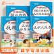 一年级认识人民币元 斗半匠 角分专项练习小学生通用数学专项训练认识钟表和时间人教版 学具下册 角分教具套装 学习用具钱数学元