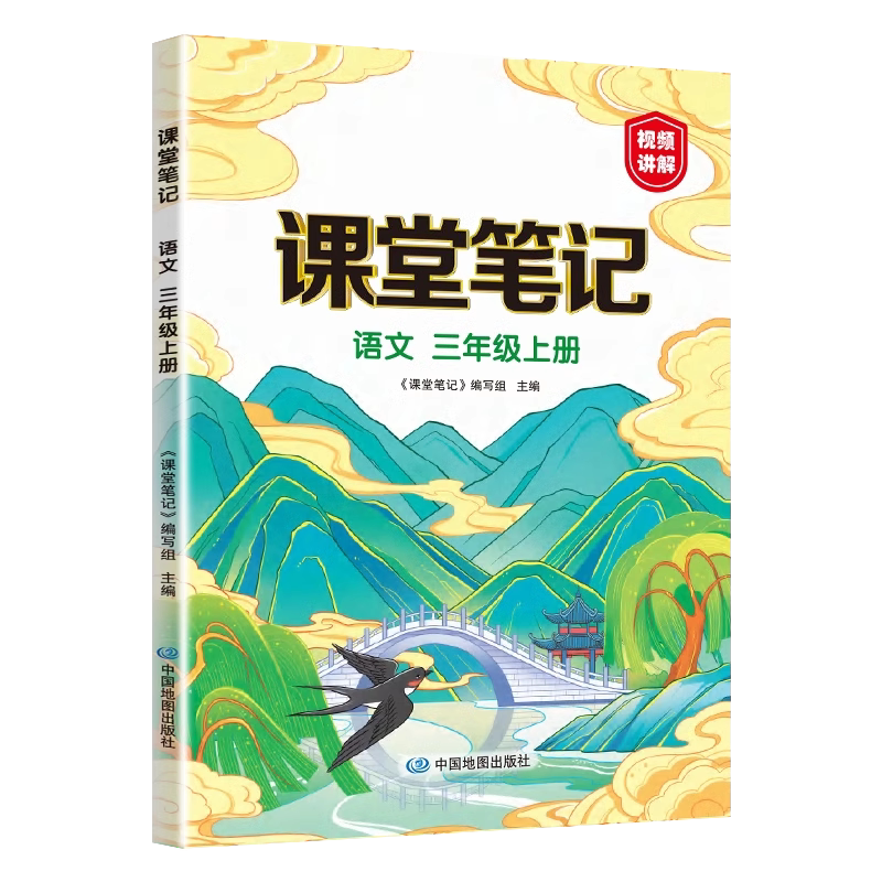 狼王梦沈石溪正版全套沈石溪动物小说全集画本番外小学生课外阅读书籍儿童文学沈石溪狼王梦四年级上册浙江少年儿童出版社重返狼群