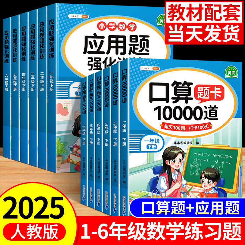 뽳һ꼶꼶ѧϲ꼶⿨1000²Сѧ̸ϰ˽̰꼶Ӧǿѵÿһʵ17.6Ԫ,ۺ8.8/