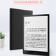 墨案Moaan智能墨水屏inkPadX大屏幕10英寸电纸书双色温阅读器