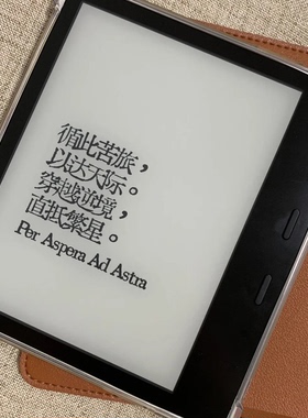 Kindle亚马逊Oasis23 电子书7寸大屏尊享版电纸书阅读器墨水屏