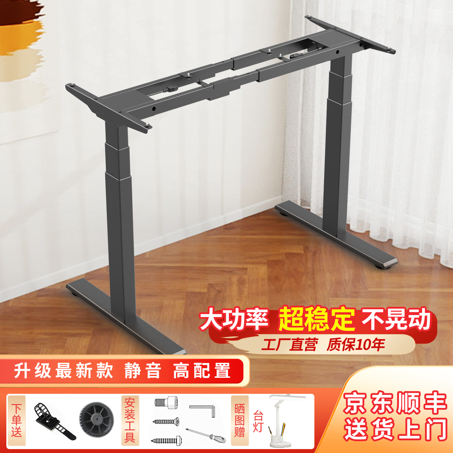 工厂直营品质保障智能升降