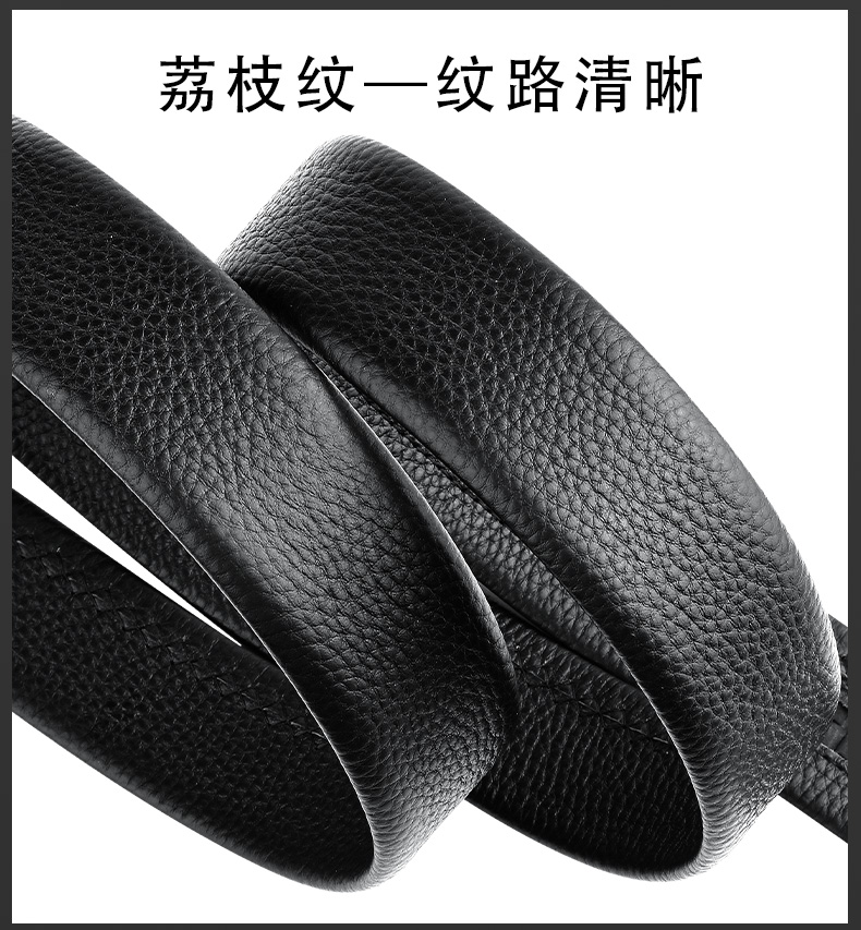 保罗无头皮带男真皮自动扣不带头男士腰带自动扣头层纯牛皮裤带条