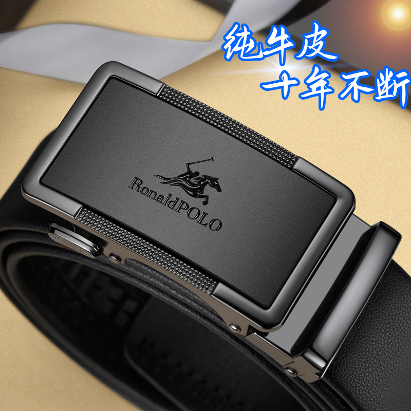 铂士顿保罗皮带男真皮纯牛皮腰带时尚商务高档2025新款自动扣裤带