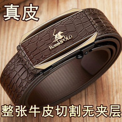 铂士顿保罗皮带男真皮纯牛皮2025新款鳄鱼纹商务高档送老公裤腰带