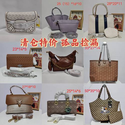 真皮超纤品牌撤柜清仓尾单特价处理女包捡漏小众高级百搭不退不换