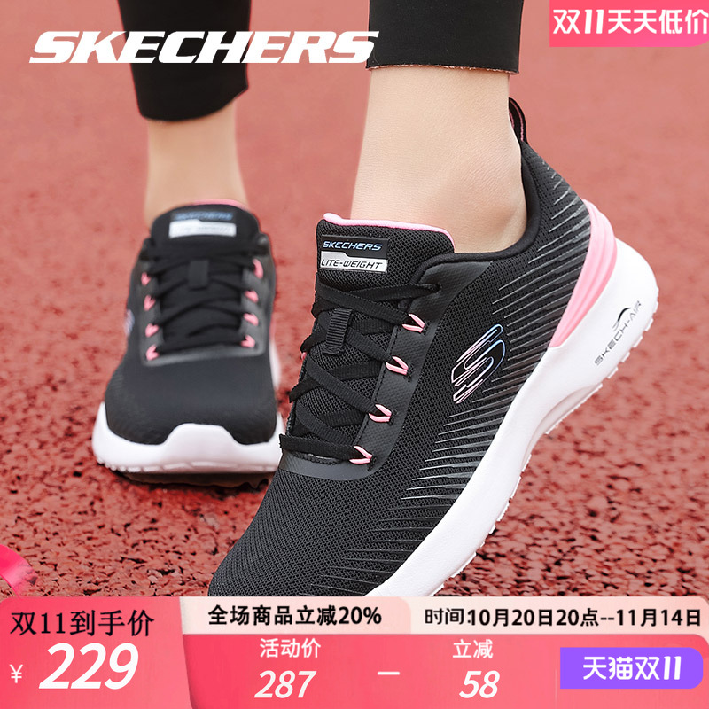 Skechers斯凯奇女鞋跑步鞋秋冬透气网鞋官方旗舰轻便网面运动鞋女