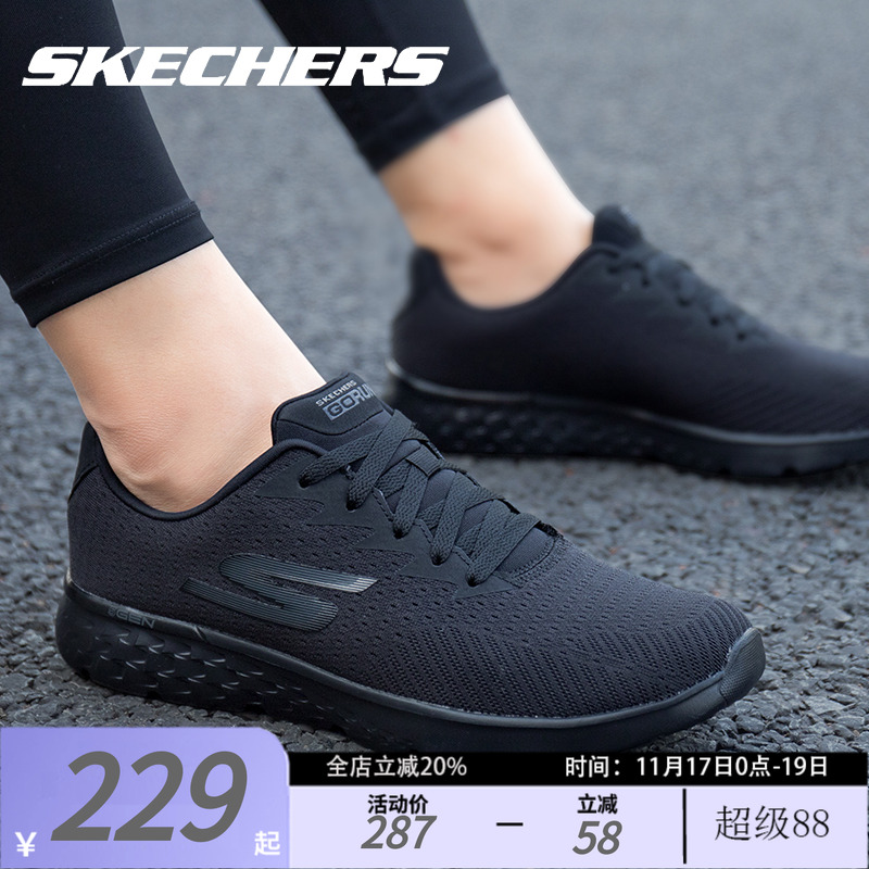 斯凯奇运动鞋男鞋跑步鞋