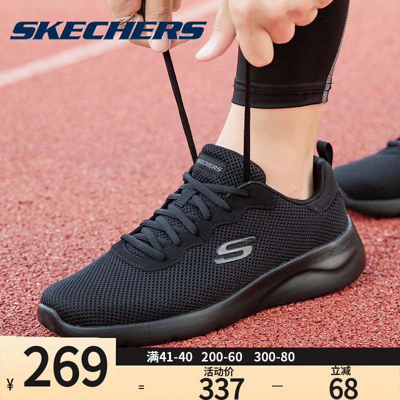 休闲运动  官方正品