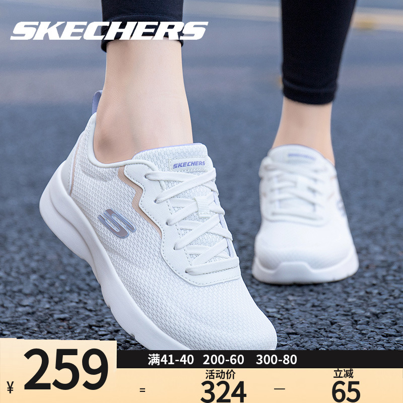 斯凯奇女鞋跑步鞋网面厚底运动鞋