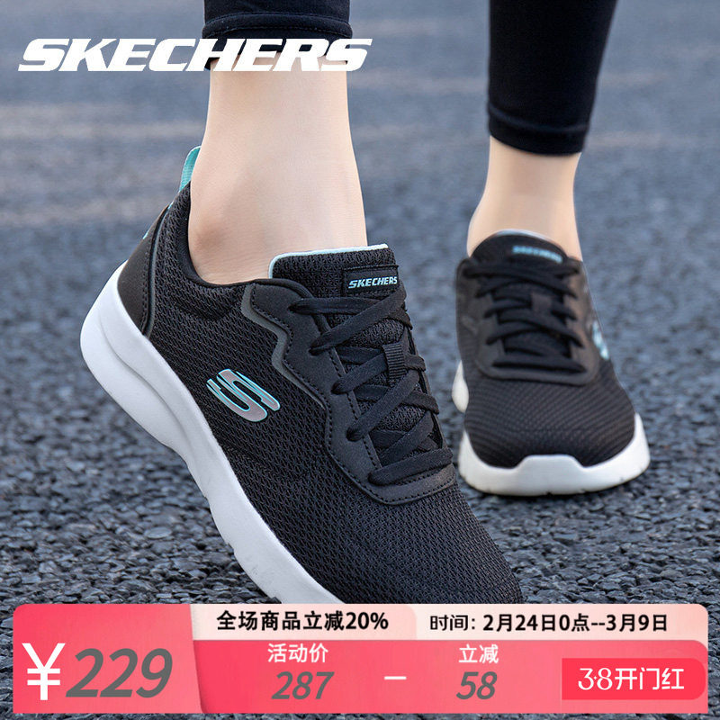 Skechers斯凯奇女鞋跑步鞋秋季网面通勤官方旗舰透气黑色运动鞋女