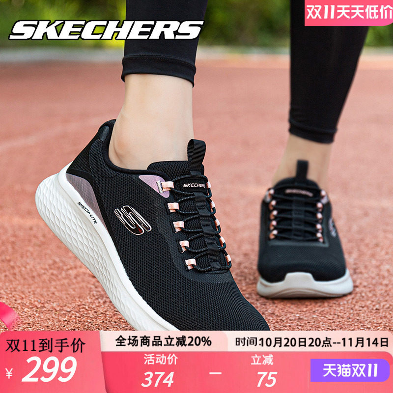 Skechers斯凯奇女性跑步鞋官方旗舰店秋冬网面黑白减震休闲运动鞋