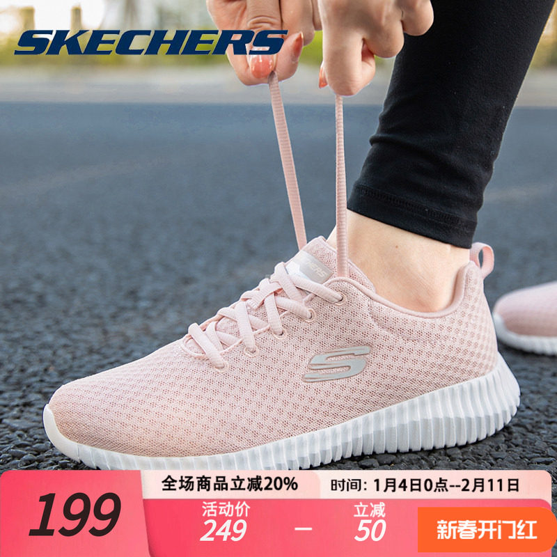Skechers斯凯奇女鞋运动鞋粉色秋季女子网面透气轻便跑步鞋休闲鞋,运动鞋new,运动休闲鞋,淘宝优惠券,粉丝福利购,淘宝优惠卷