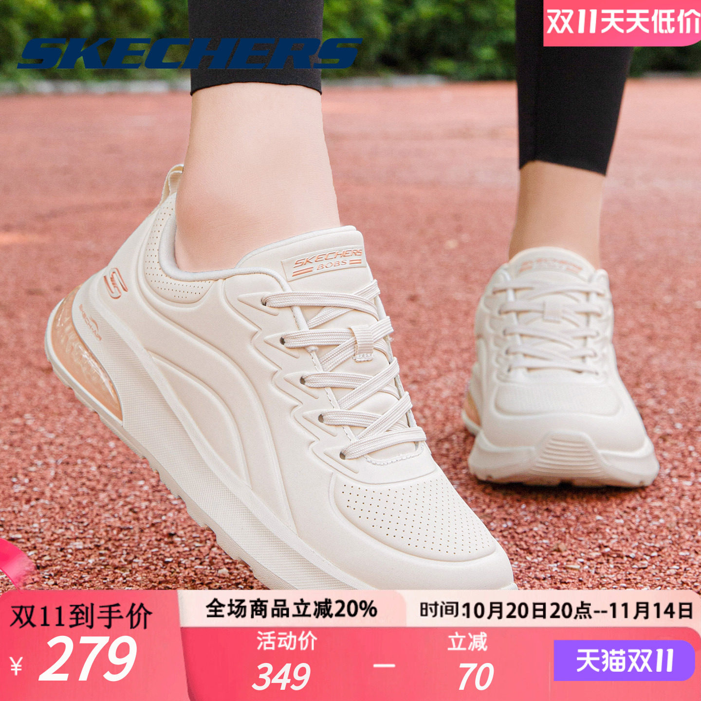 Skechers斯凯奇女鞋跑步鞋官方旗舰店冬季皮面防水小白鞋休闲鞋