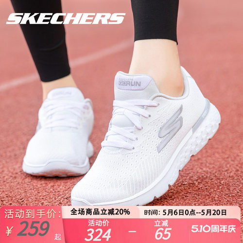 斯凯奇女鞋运动鞋跑步鞋