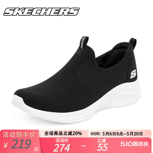 skechers斯凯奇女鞋休闲鞋