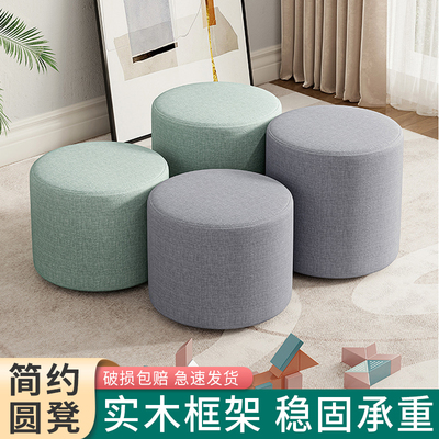 布艺小凳子家用矮凳脚踏圆凳